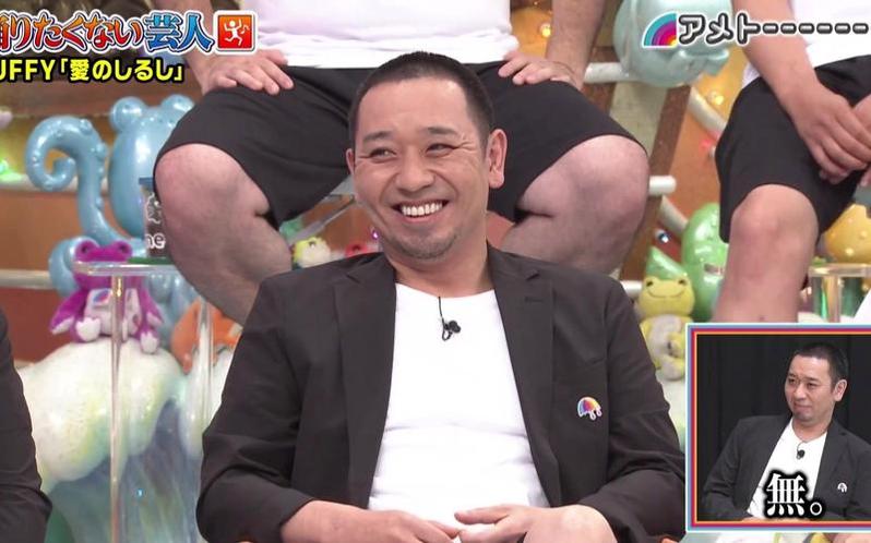 气氛满分的日本脱口秀《Ametalk》，人力字幕组为你呈现更丰富的细节