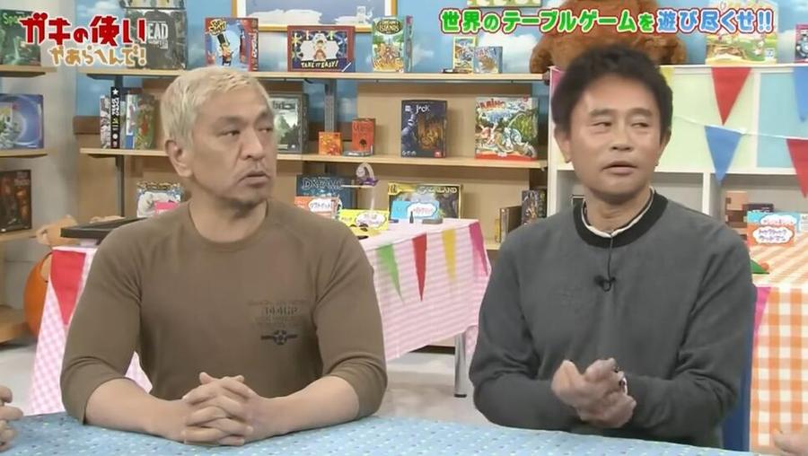 日本恶搞综艺节目叫什么？是否真的比中国的还要搞笑？