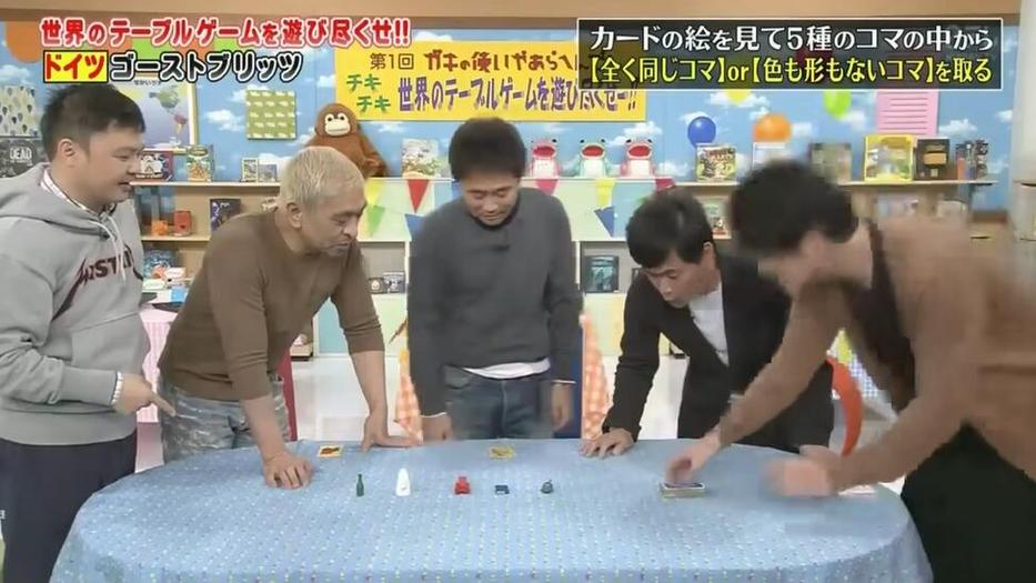 日本节目宣布20周年庆，诚意加码挑战软垫环节