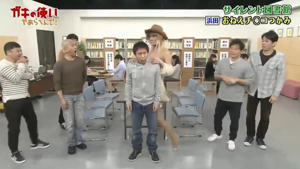 不笑不行：《Gaki使》综艺大挑战下的笑点杀手