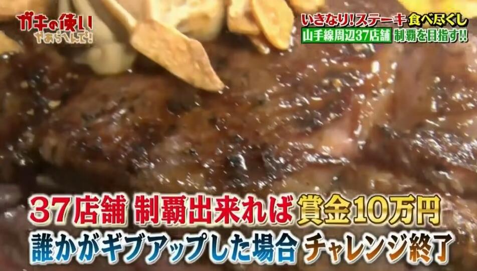 狂欢无极限，惩罚欺诈无情！你最喜欢的日本综艺《Gaki使》综艺在线观看