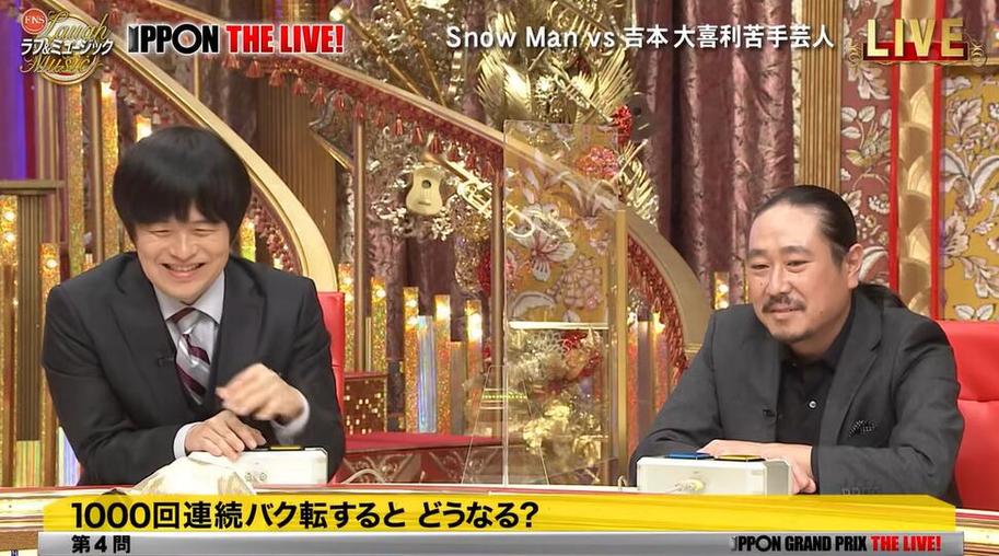 看懂日本综艺憋笑挑战三招，轻松完成挑战，小心落马