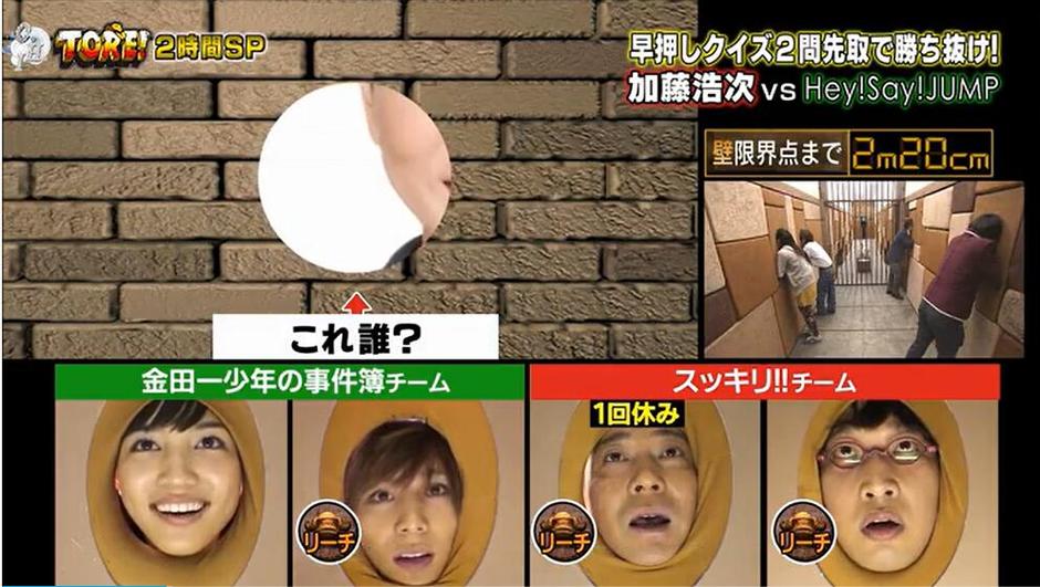 日本综艺节目中的恶搞明星大比拼