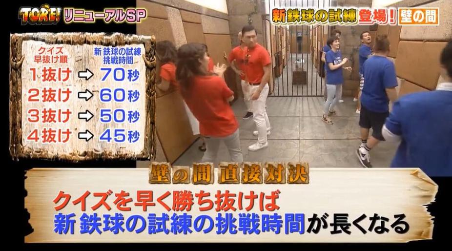 日本奇葩综艺名场面绝对是爆笑狂欢的一大热门