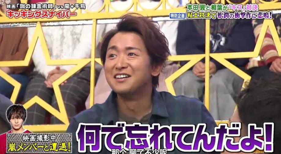 全方位解析：日本综艺滑溜溜大作战在线观看，你想要的都在这里