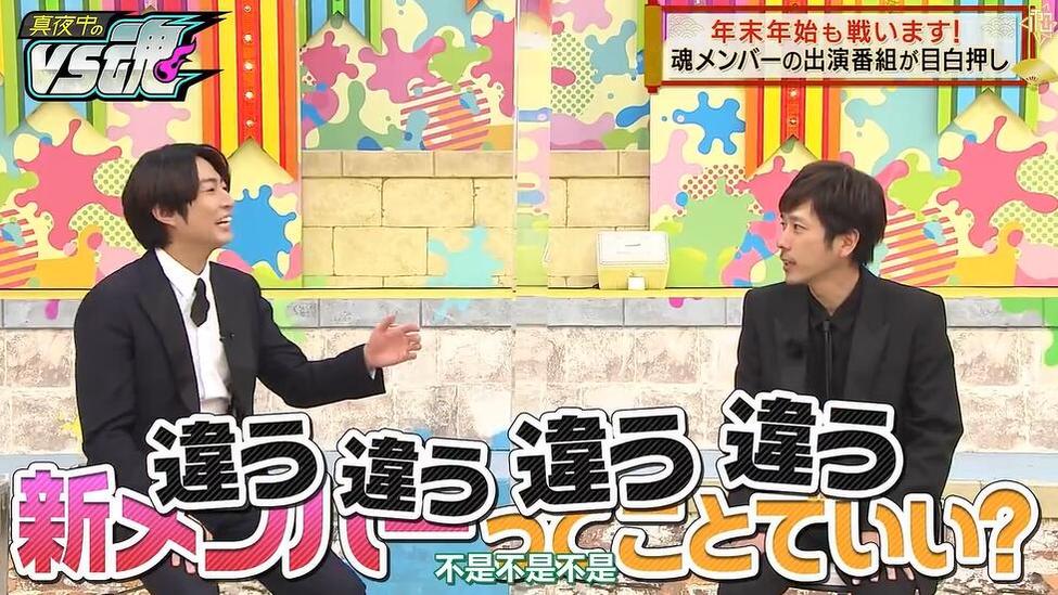 独家解密！日本综艺小品集锦的幕后故事