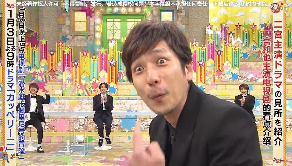 不同于中国的日本节目表演叫什么来着？