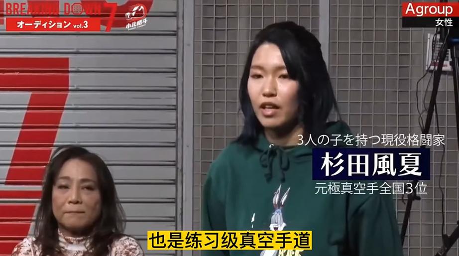 《breakingdown》日本综艺第一季在线播放，荣耀与挑战的极致体现