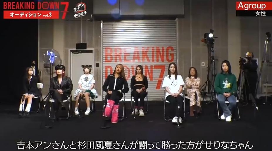 「breakingdown」配信開始！ド迫力のパンチが炸裂する午後の格闘ショー