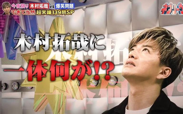 日本柔道综艺节目中的精彩瞬间，不容错过