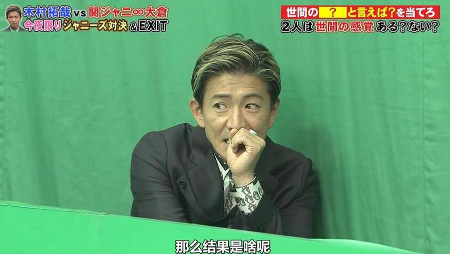 断舍离？还是火舞大会？日本无表情综艺叫啥？