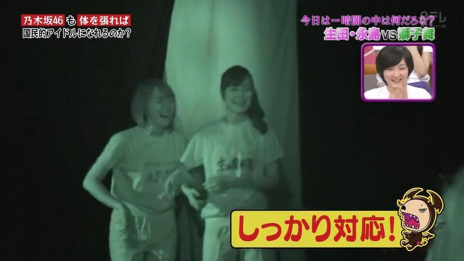 乃木坂46的高山一実，日文名怎么写？