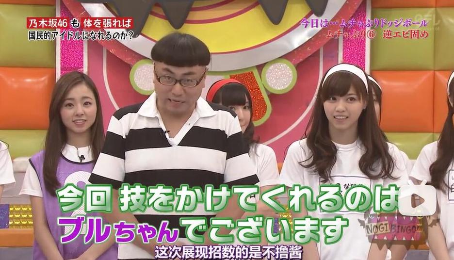 日本综艺大揭秘：闻脚为何能成为“综艺独特风格”？