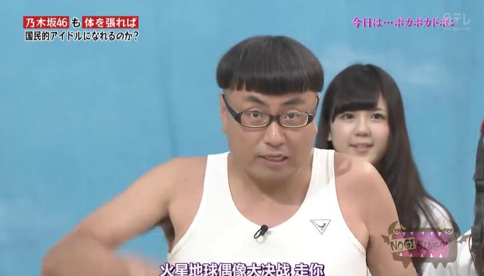 为什么日本综艺节目中的脚趾巧克力这么受欢迎？