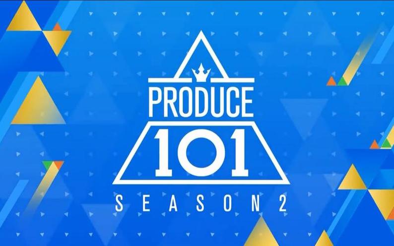《produce101》日本版即将开播！快来看看练习生们的风采！日播网深度剖析。