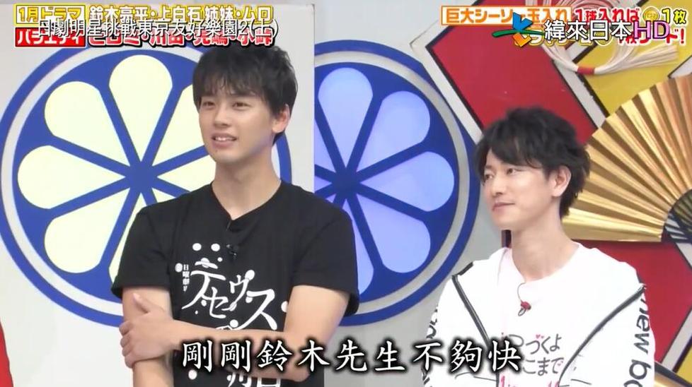 真人秀热血，直击东京友好乐园v6精彩瞬间