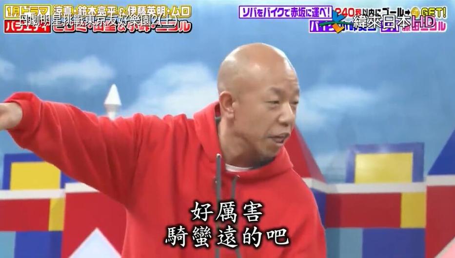 日本综艺节目名称有哪些？芒果台花式盘点日本精彩综艺