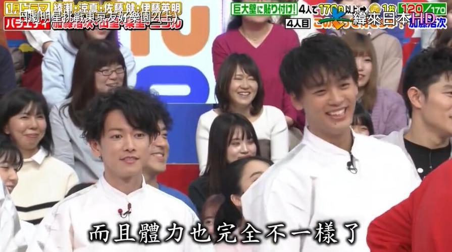 日本综艺节目真人秀视频精选推荐