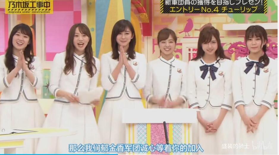 乃木坂工事中351团结拼搏，香蕉人见证偶像组合成长精神