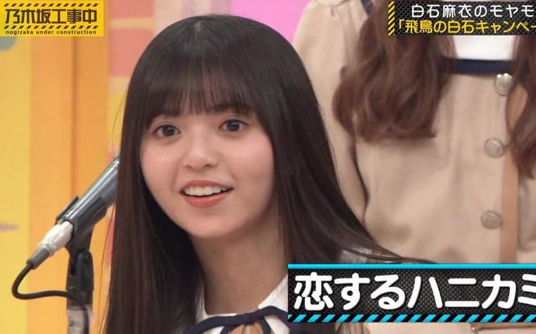 从《乃木坂工事中》到《乃木坂46工事中》，历经多少波折？