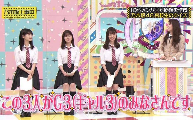 乃木坂46超接地气趣味大比拼！《乃木坂工事中》ep348情人节