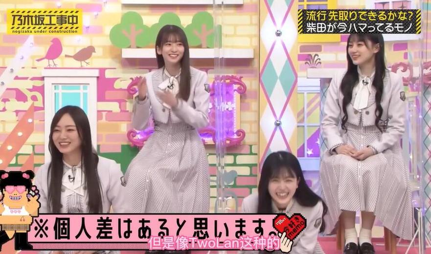 《乃木坂工事中》终止播出！回顾香蕉人与乃木坂46粉丝共度的欢笑时光