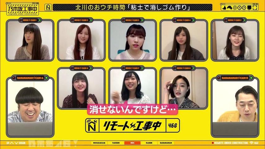 choufeiyu：日本的整蛊节目为何走红全球？