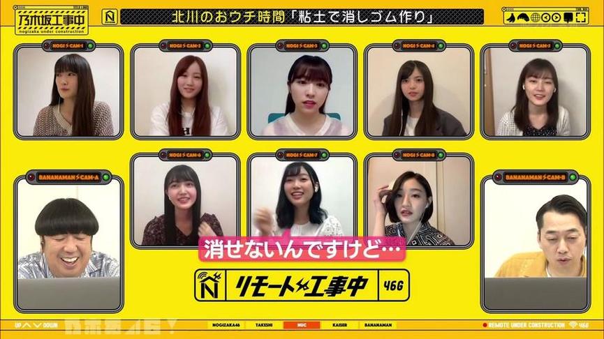 《乃木坂工事中》第328回：看女子偶像工程师如何打造完美演出舞台