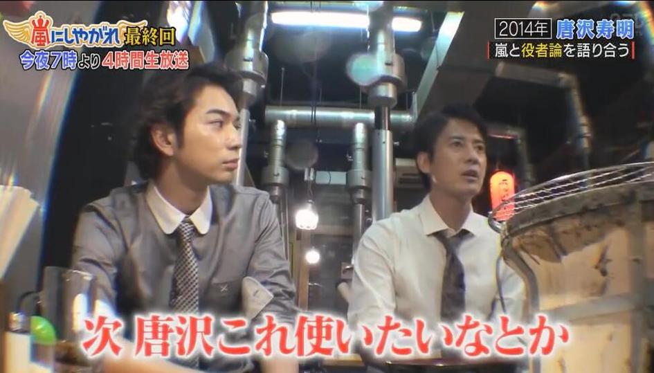 揭秘2020年日本综艺节目排行榜前十名，这些节目有什么看点？