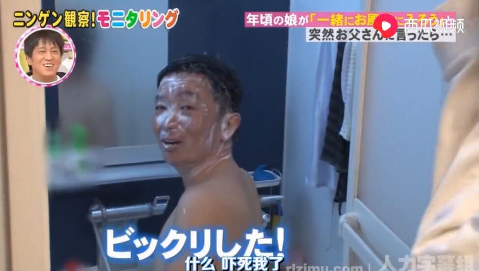 看完《人类观察》，我宣布这是日本最逗逼的综艺节目