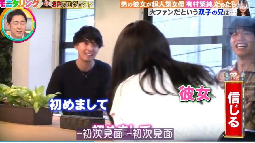这一期《人类观察》综艺哪里能看完整版？看看路人的表情吧