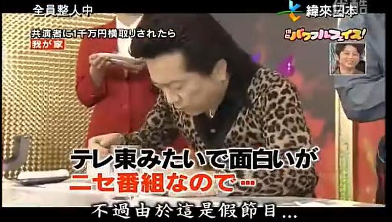 最新资讯！哪里可以免费观看日本深夜综艺节目？