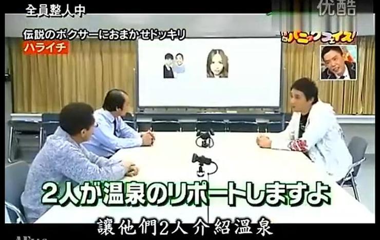 日本综艺节目：揭示最新科技对商业的影响与革新