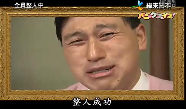 日本综艺夜会完整版高清在线观看，节目单引爆你的笑点