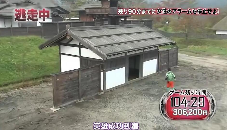 挑战猎人身份，体验生死攸关的逃脱游戏！日本《全员逃走中》等你来战