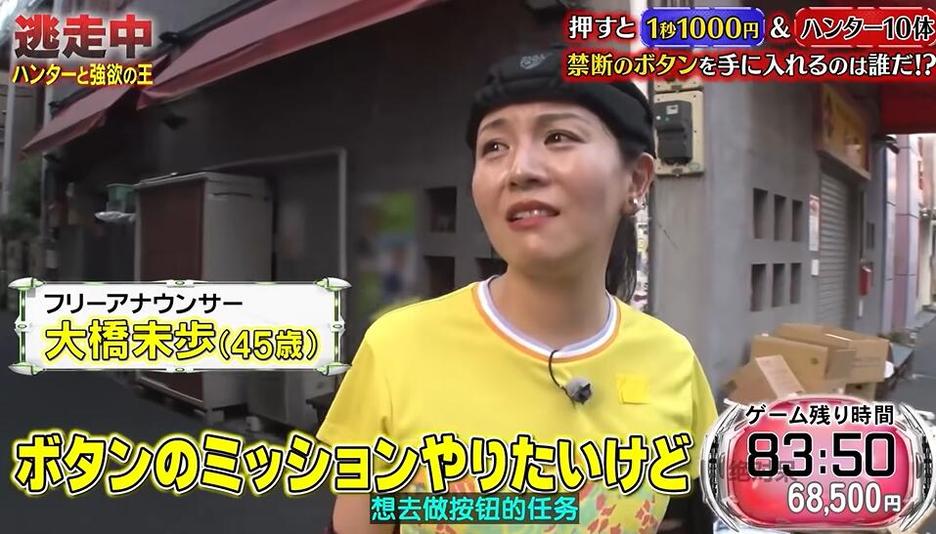日本综艺大胆吻大龄女你居然对这种“恶趣味”还独爱不舍？