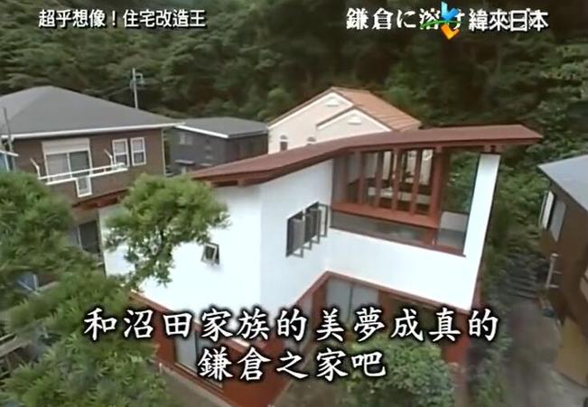 用设计点亮居住的梦想，《全能住宅改造王》解说的完美演绎