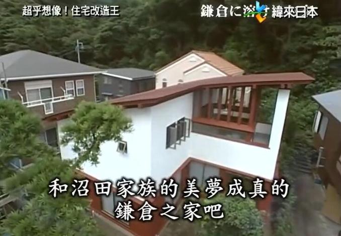 日本顶级建筑师齐聚，《全能住宅改造王》资源为您打造定制家居