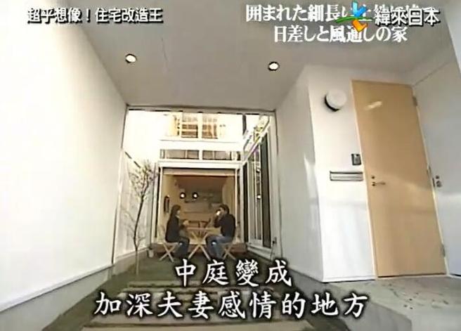 顶级住宅诞生！“全能住宅改造王”312改头换面重生
