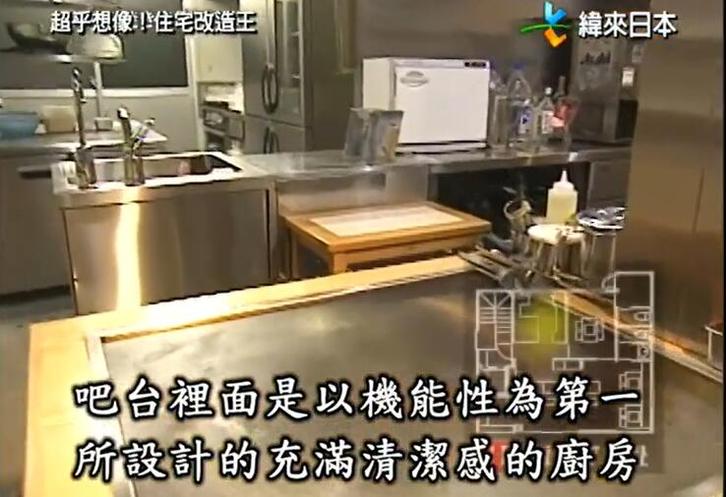 一窥节目幕后：这些细节你在《全能住宅改造王》中看不到