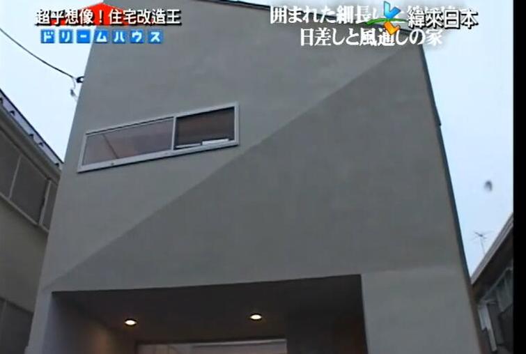 看日本建筑大师如何在《全能改造住宅王》中实现“建筑梦想”