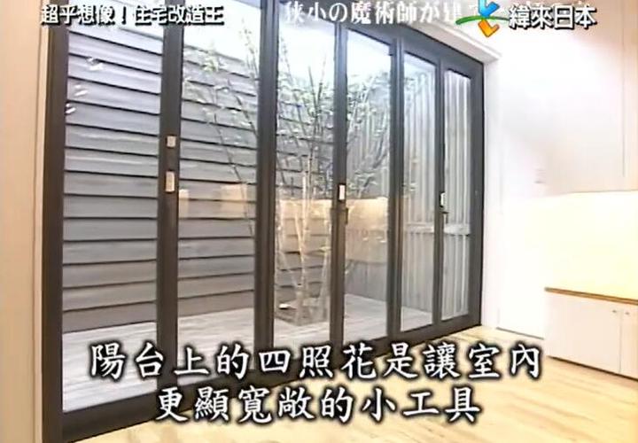 《深圳全能改造王》翻新家居用最前沿设计技术制造五星级舒适体验