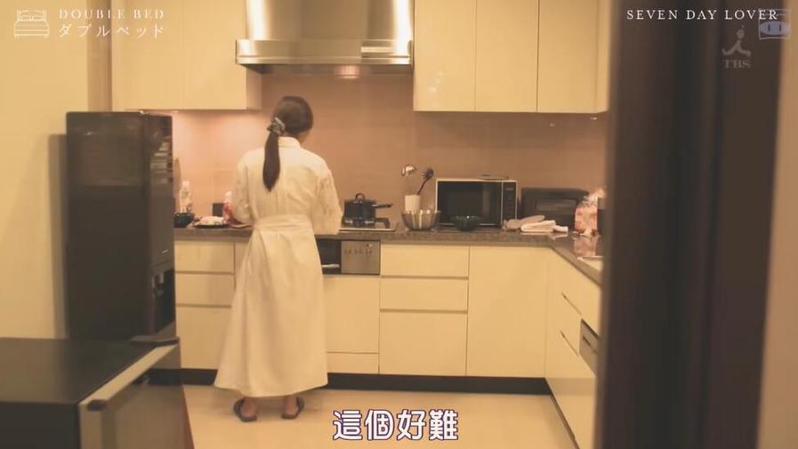 世界奇妙物语石原里美假扮女友惊艳亮相