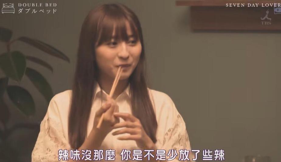 《双人床》新晋情侣诞生，这个恋爱真的靠谱吗？