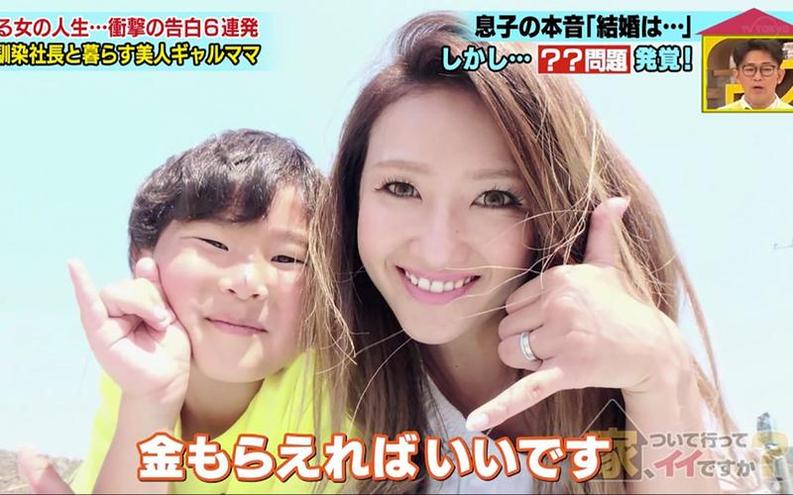 不断探索！《可以去你家吗》深入挖掘日本人的生活过程