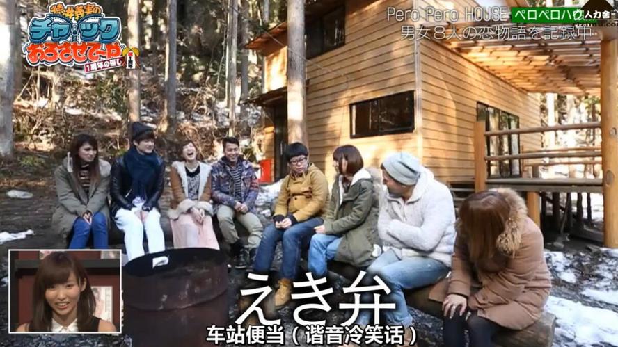 《吹吹小屋》：十年综艺难求的实物恋爱节目