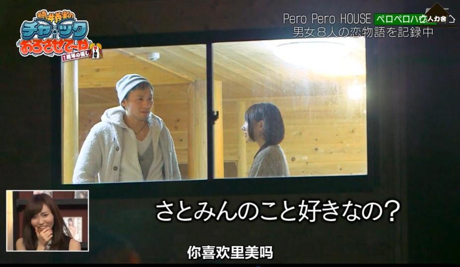 在日本流行狂潮中，《吹吹小屋》在线看，让你大开眼界
