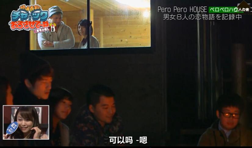 《吹吹小屋》第一季视频：疯狂相亲现场，爆笑恋爱故事