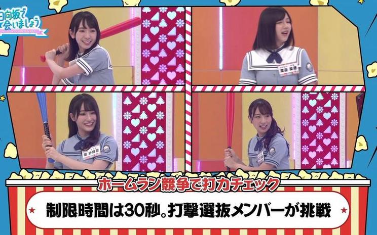 日本综艺嘉宾熊猫之谜：真实身份大揭秘