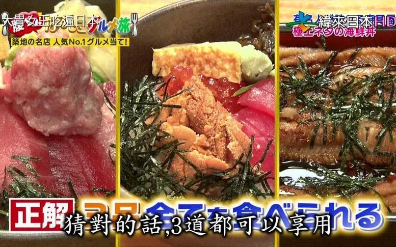 想看日本深夜综艺？这里有最新信息和观看方法。